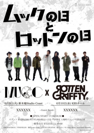 muccrotten_flyer_for_web2