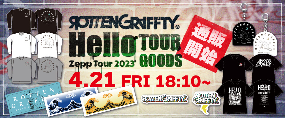 HELLO TOUR GOODS グッズ通販開始 詳しくはこちら