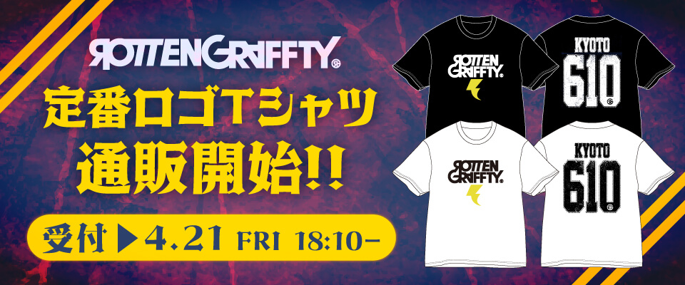 定番ロゴTシャツ通販開始 詳しくはこちら