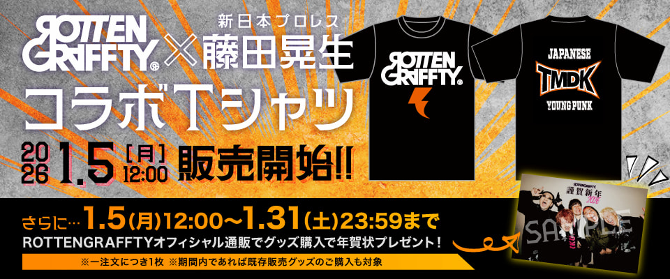 ROTTENGRAFFTY &times; 新日本プロレス 藤田晃生 コラボTシャツ 《申込期間1/5～ 発送2月中旬予定》詳しくはこちら