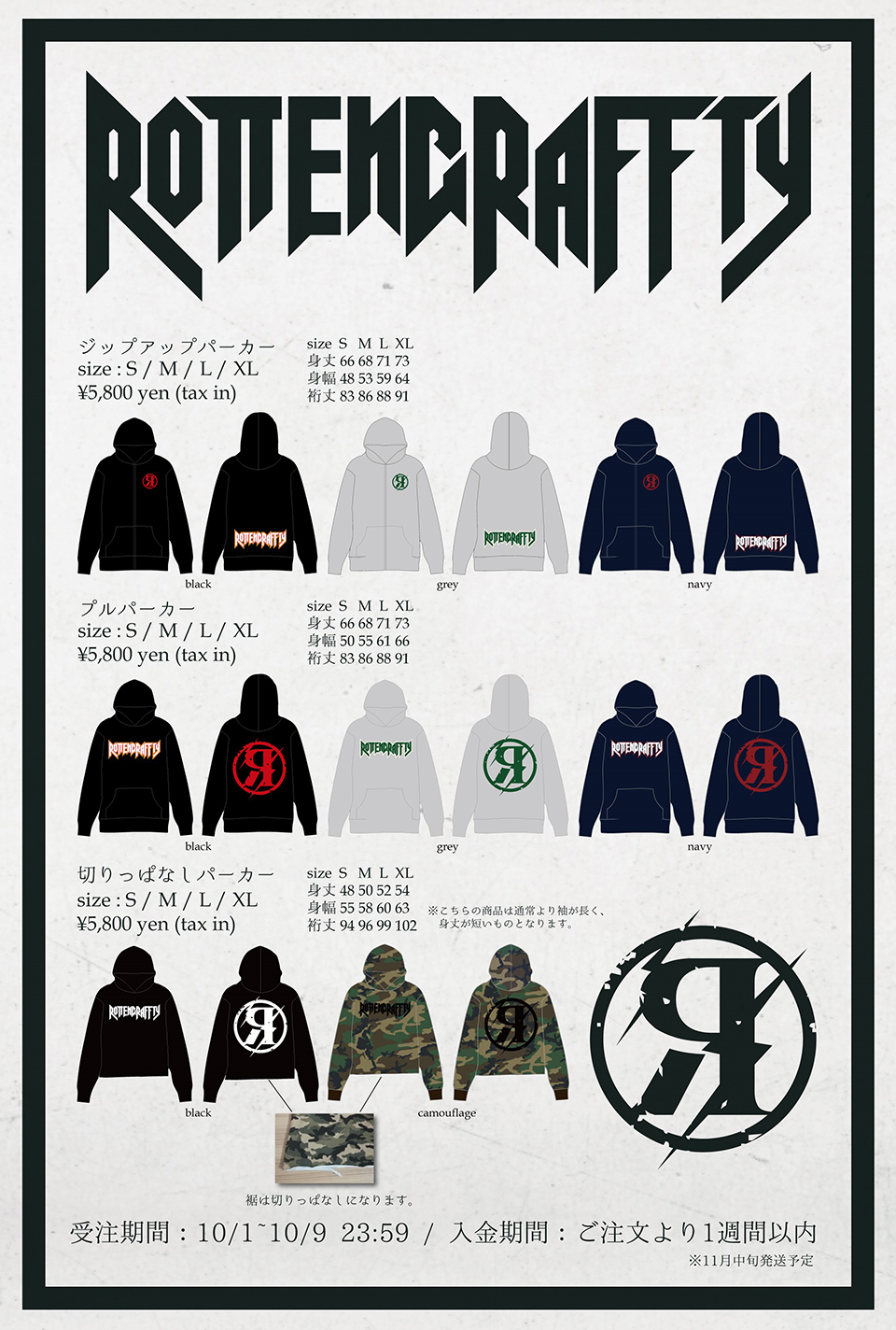 INFORMATION｜ROTTENGRAFFTY OFFICIAL WEB SITE