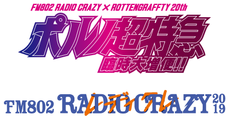 Live Rottengraffty Official Web Site