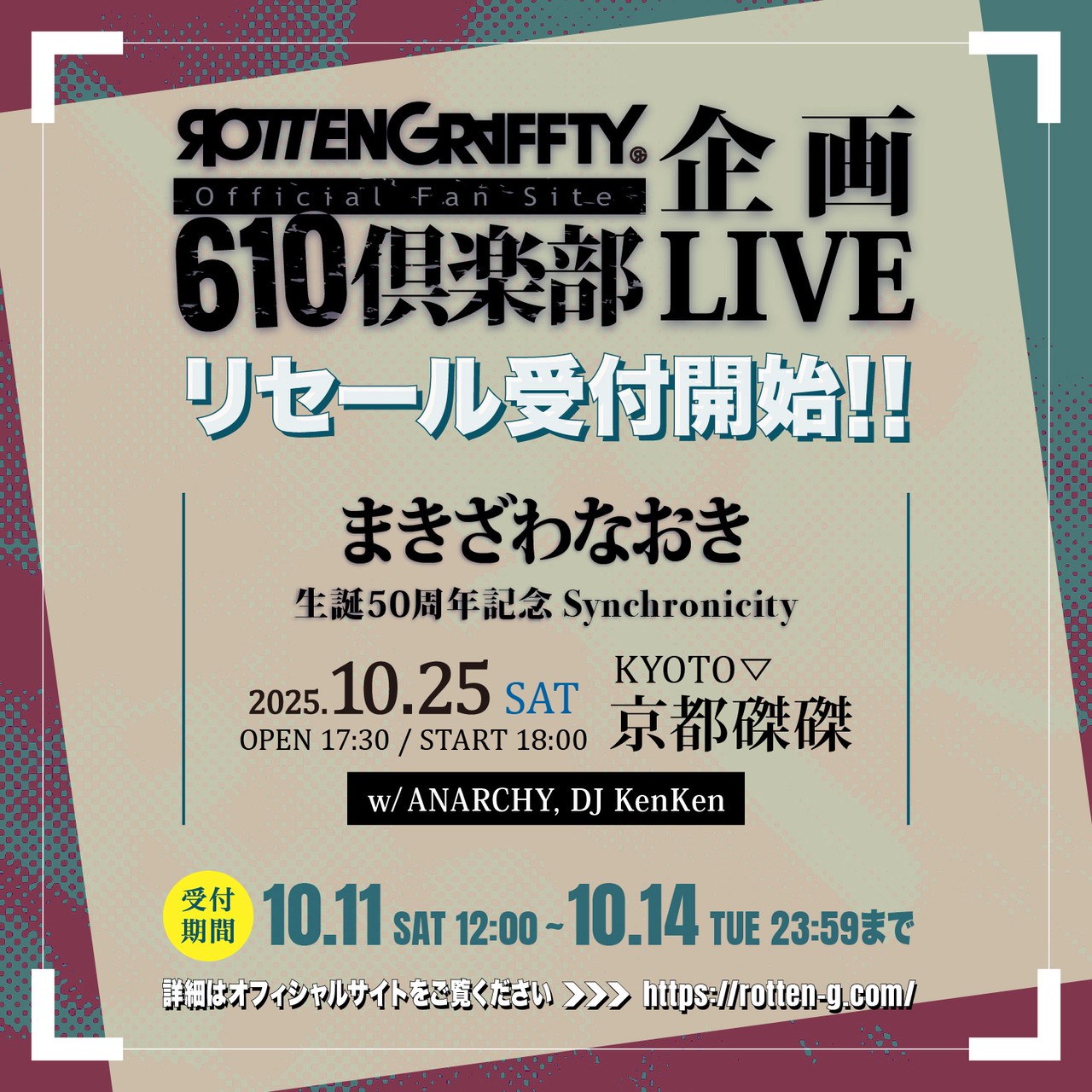 楽街 不動産投資8つのステップDVD YouTube