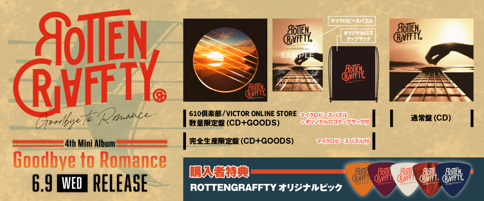 Rottengraffty Official Web Site