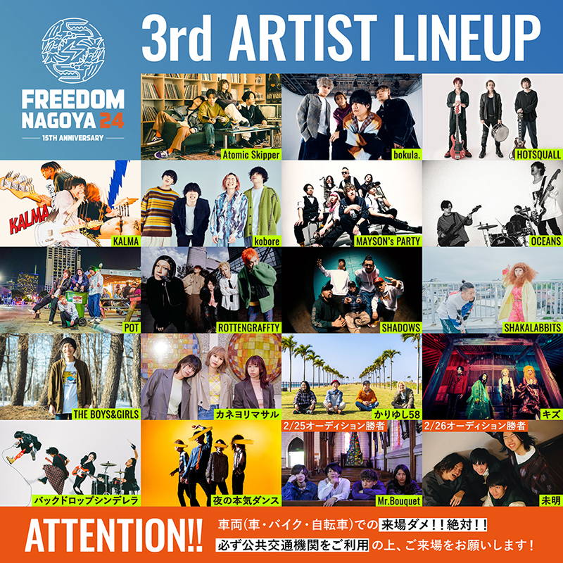 LIVE｜ROTTENGRAFFTY OFFICIAL WEB SITE