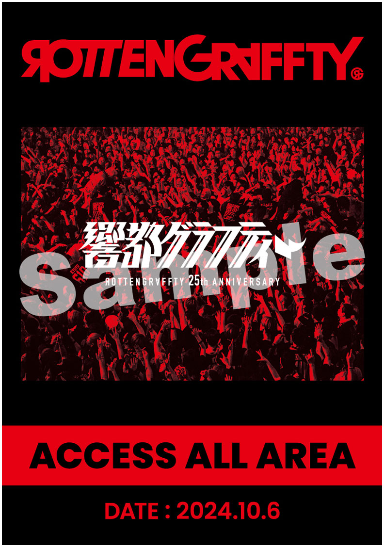 特製パスステッカー見本